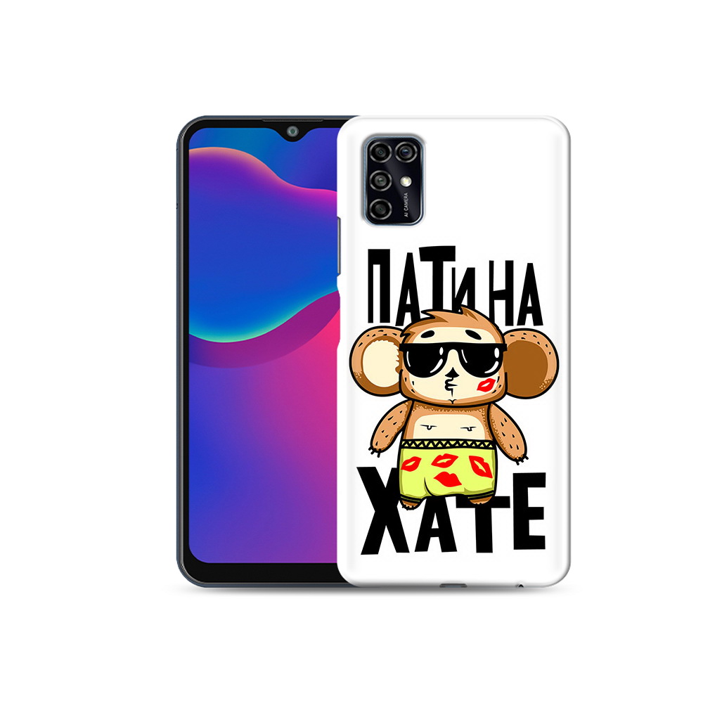 

Чехол MyPads Tocco для ZTE Blade V2020 Smart Пати на Хате (PT156449.442.132), Прозрачный, Tocco