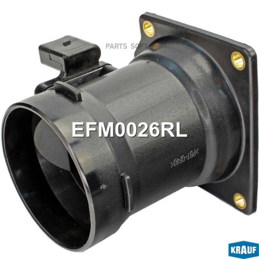 

Датчик массового расхода воздуха ДВС Krauf efm0026rl