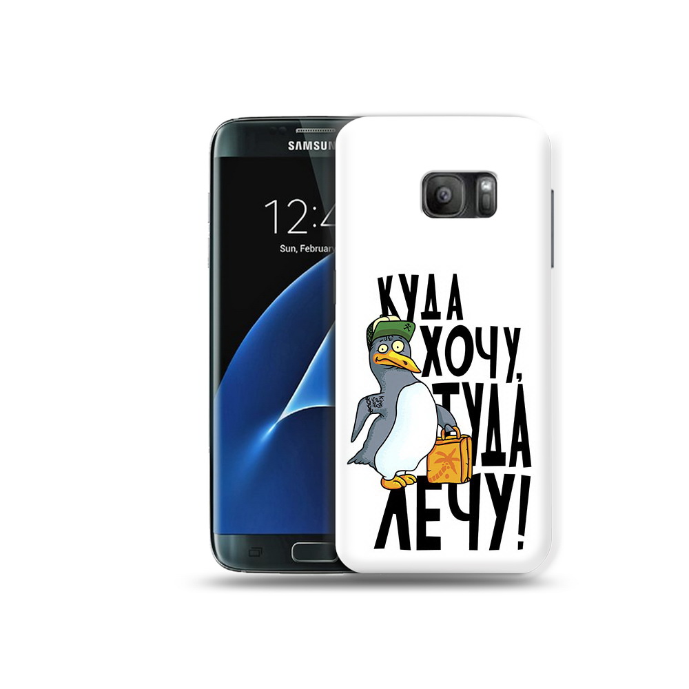 

Чехол MyPads Tocco для Samsung Galaxy S7 куда хочу туда лечу, Прозрачный, Tocco