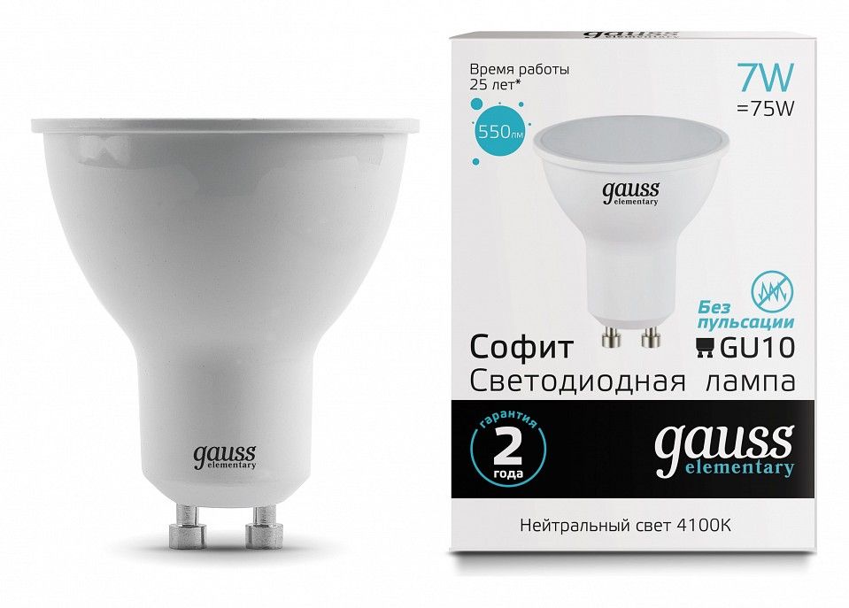 

Лампа светодиодная Gauss Elementary MR16-7W-550lm-4100К-GU10