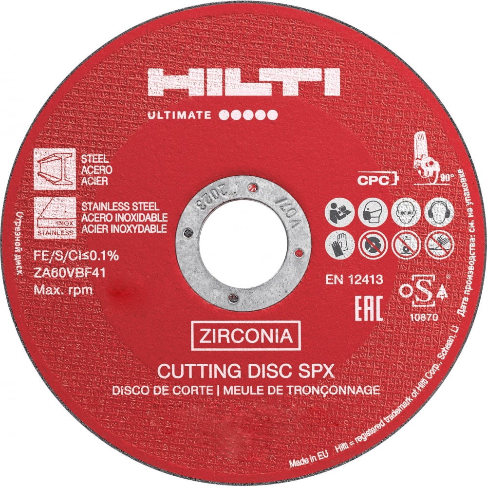 Hilti Отрезной диск AC-D SPX 125x1.6 2150707
