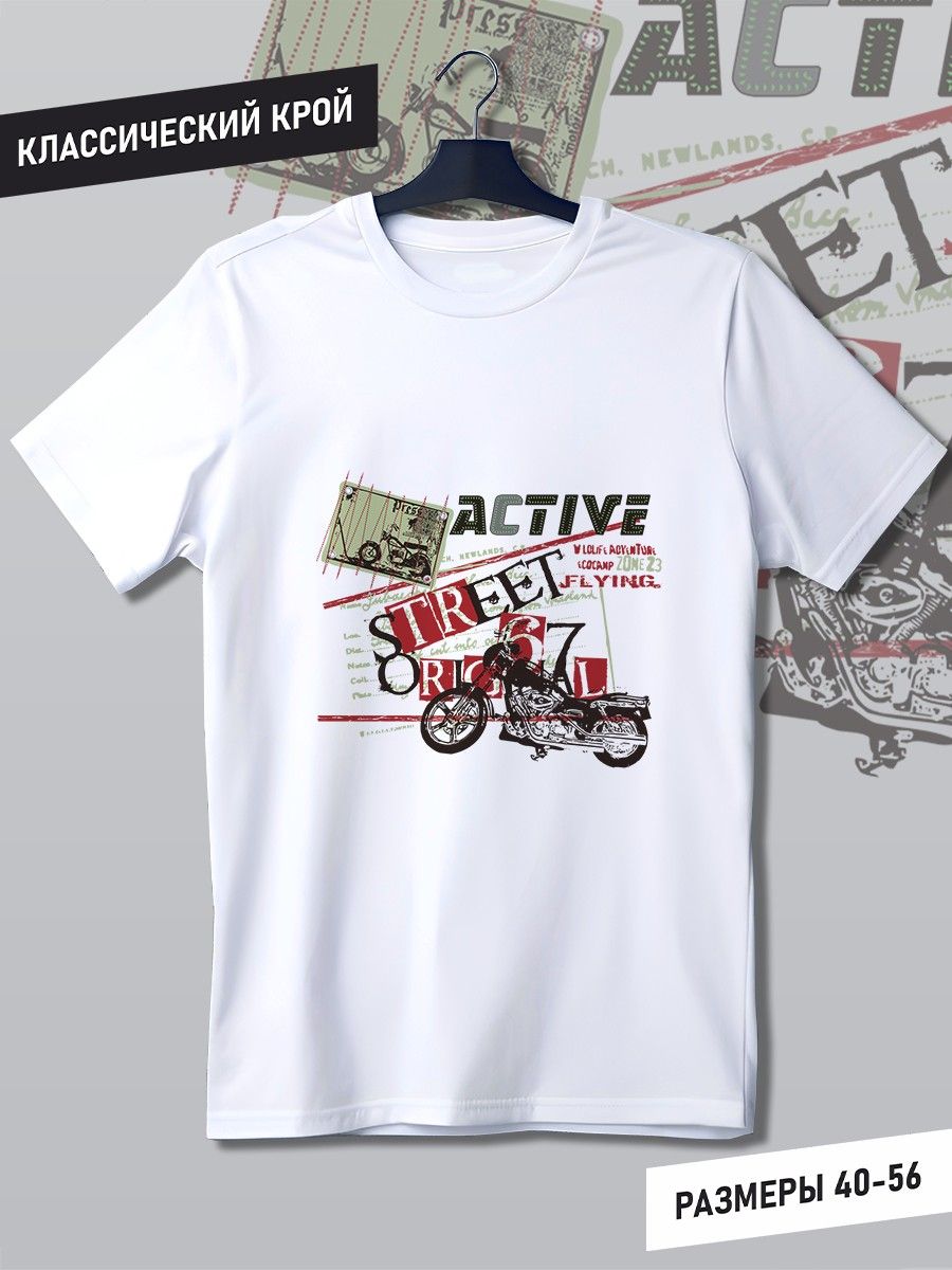 Футболка унисекс На стиле! Active street - 939 белая M