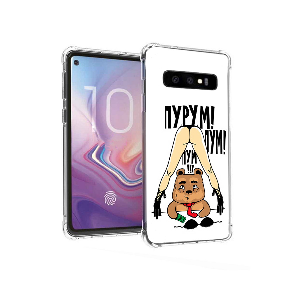 

Чехол MyPads Tocco для Samsung Galaxy S10 Пурум пум пум (PT125897.498.140), Прозрачный, Tocco