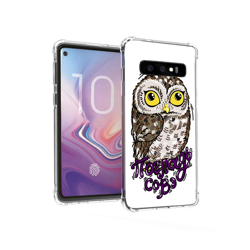 

Чехол MyPads Tocco для Samsung Galaxy S10 Погладь Совэ (PT125897.498.136), Прозрачный, Tocco