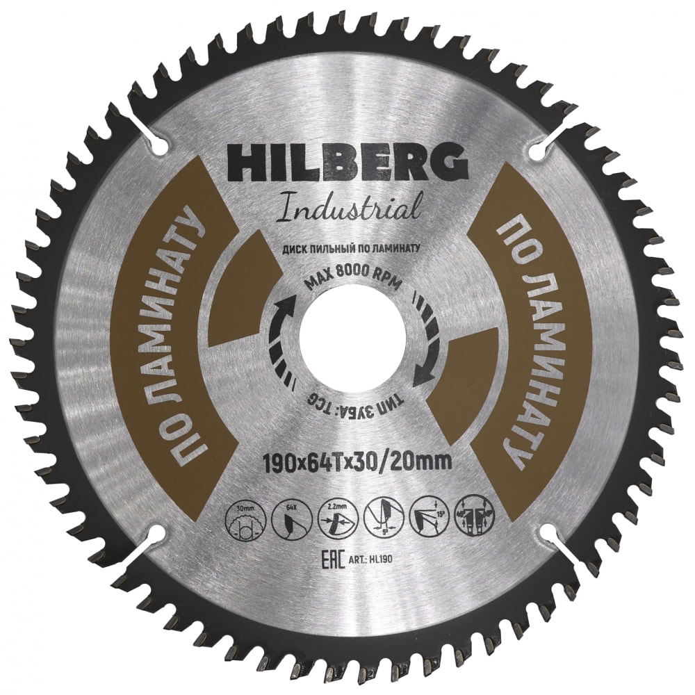 Hilberg Диск пильныйIndustrial Ламинат 190x30/20x64Т HL190