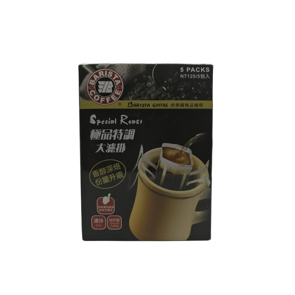 

Кофе молотый Barista Coffee Blue Mountain Special Roast 5*10 г
