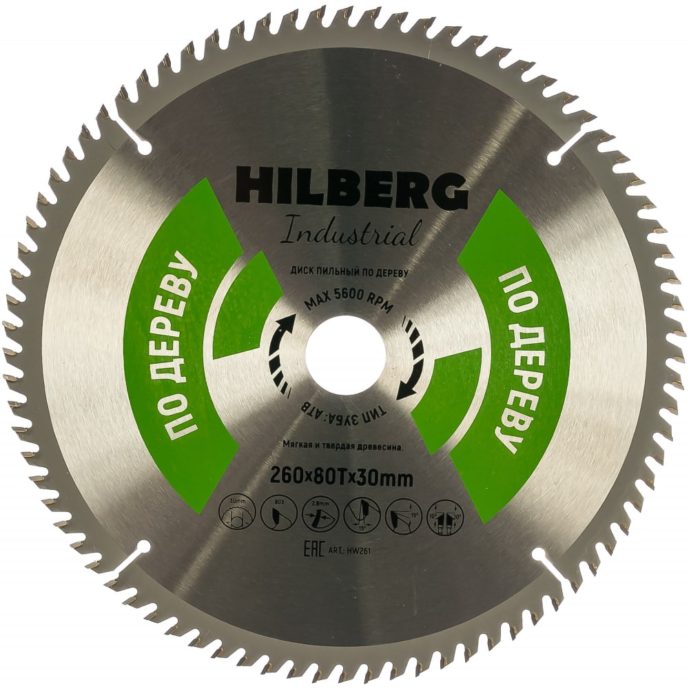 Hilberg Диск пильныйIndustrial Дерево 260x30x80Т HW261