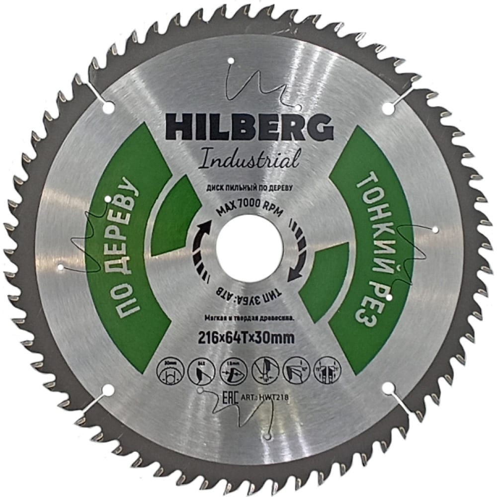 Hilberg Диск пильный Industrial Дерево тонкий рез 2163064Т HWT218