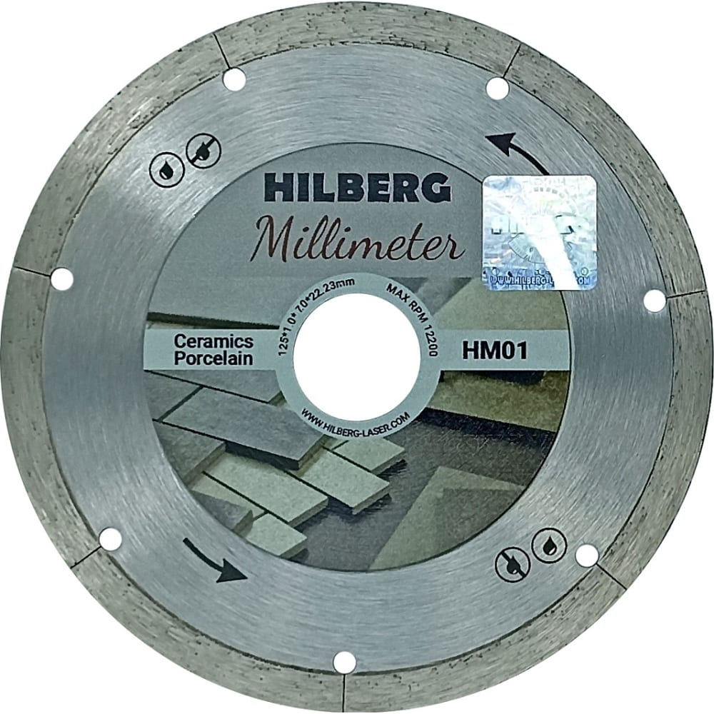 фото Hilberg диск алмазный отрезной 12522,23 millimeter 1,0 mm hm01