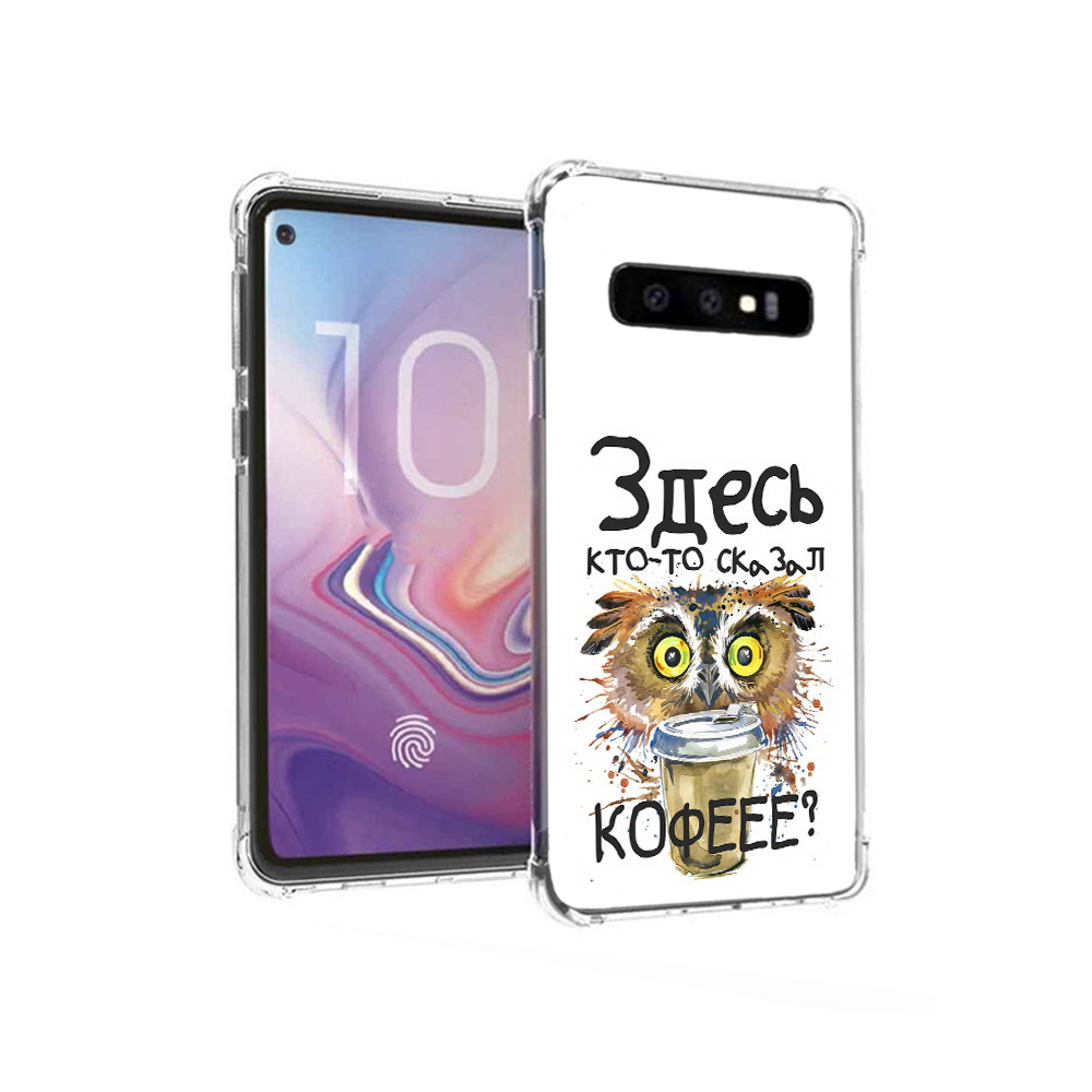 Чехол MyPads Tocco для Samsung Galaxy S10 Любительница кофе (PT125897.498.111)