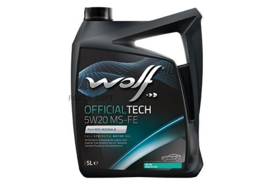 WOLF OIL 8320385 Масло моторное OFFICIALTECH 5W20 MS-FE 5L 1шт