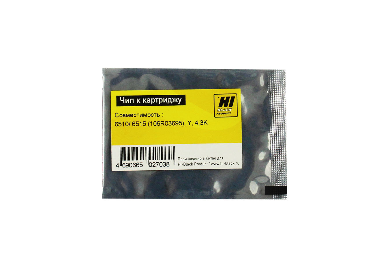 

Чип картриджа Hi-Black 106R0369.5 (106R0369.5), 106R0369.5