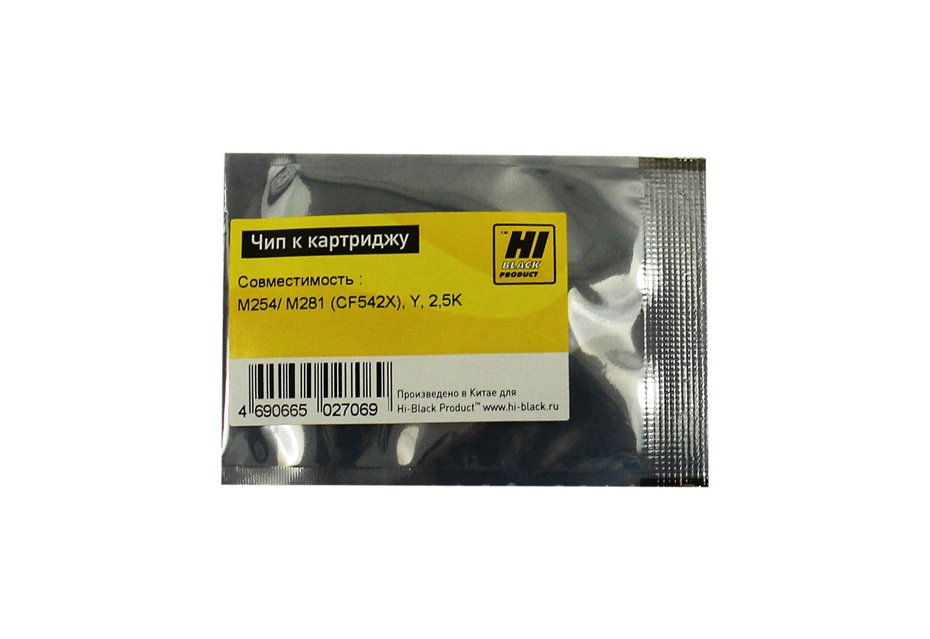 

Чип картриджа Hi-Black CF542.X (CF542.X), CF542.X