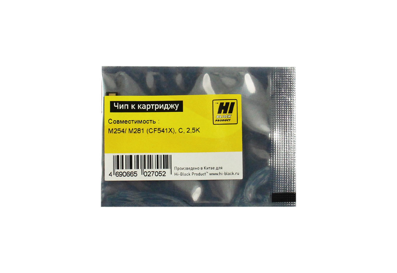 

Чип картриджа Hi-Black CF541.X (CF541.X), CF541.X
