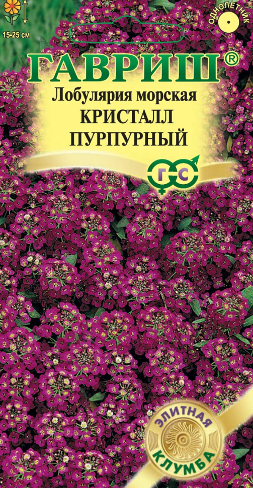 

Семена лобулярия Кристалл пурпурный Гавриш 1071857308-10 1 уп.