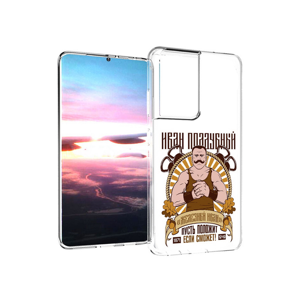 Чехол MyPads Tocco для Samsung Galaxy S21 Ultra Железный Иван (PT157307.497.80)
