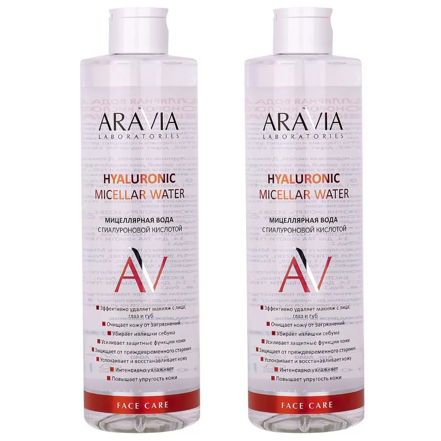 Мицеллярная вода Aravia Laboratories с гиалуроновой кислотой 520 мл 2 шт полирующий сухой скраб для тела aravia organic berry polish 300 г