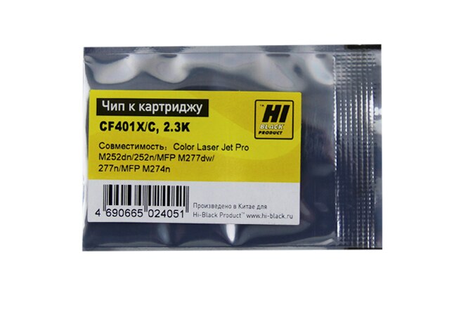 

Чип картриджа Hi-Black CF401X (CF401X), CF401X