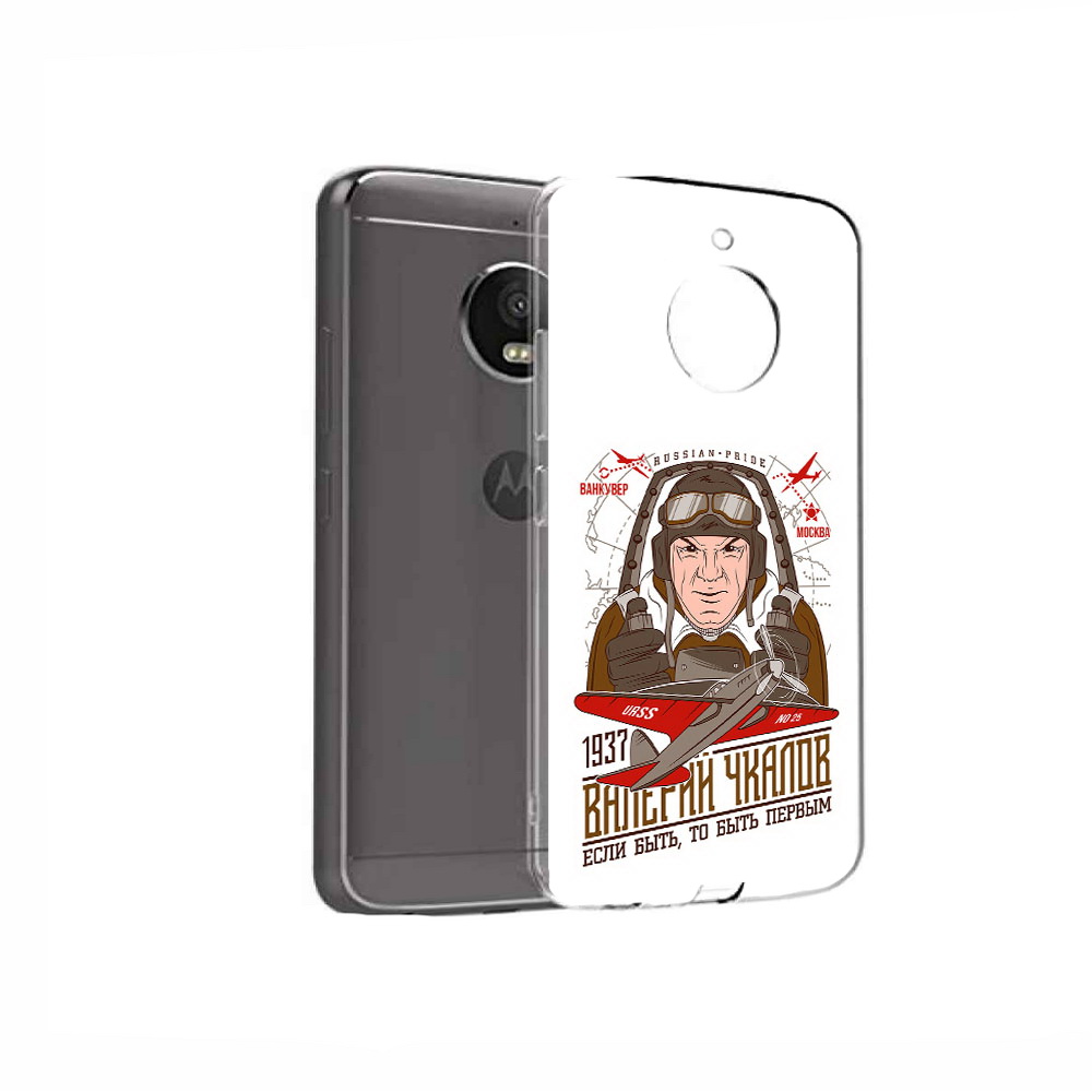 

Чехол MyPads Tocco для Motorola Moto E4 Чкалов (PT99977.370.200), Прозрачный, Tocco