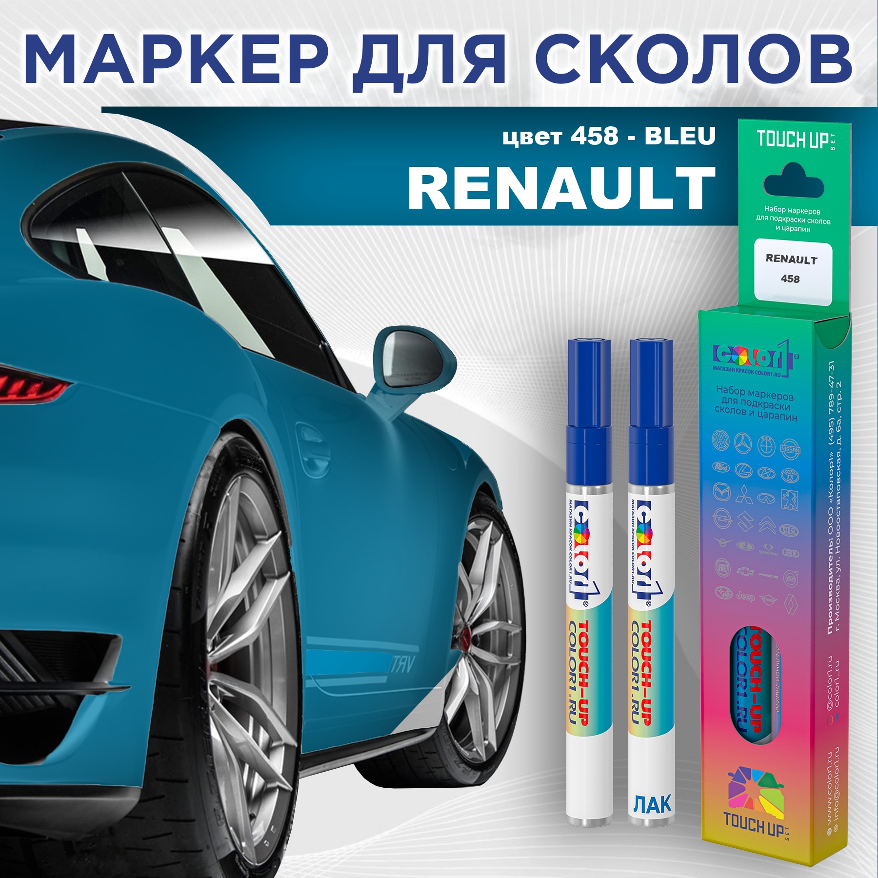 

Маркер с краской COLOR1 для RENAULT, цвет 458 - BLEU, Прозрачный, RENAULT458BLEUMRK-1