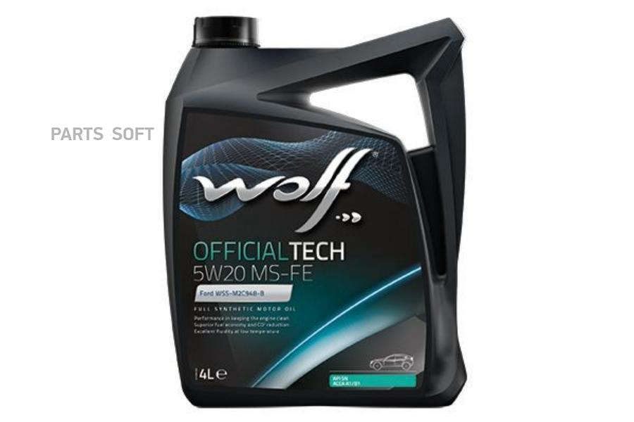 

WOLF OIL 8320187 Масло моторное OFFICIALTECH 5W20 MS-FE 4L 1шт