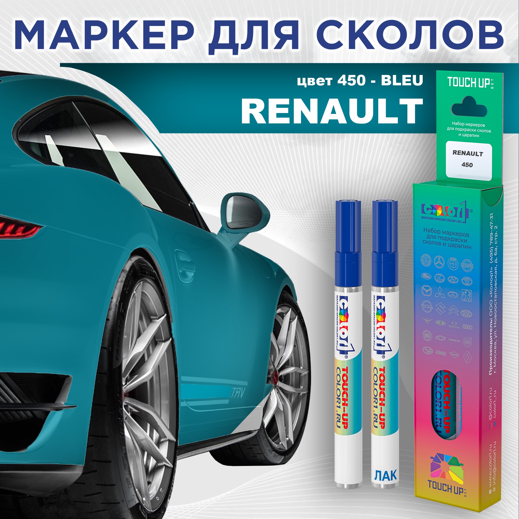 

Маркер с краской COLOR1 для RENAULT, цвет 450 - BLEU, Прозрачный, RENAULT450BLEUMRK-1