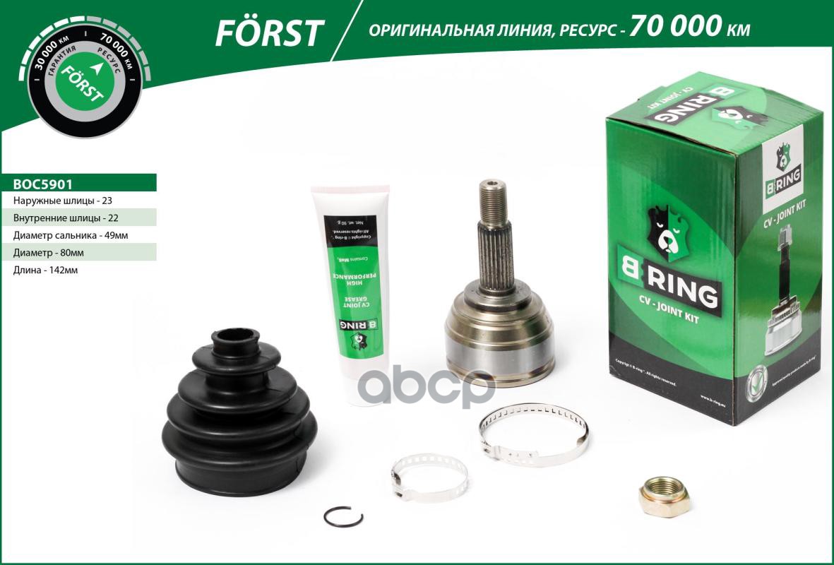 

Шрус Nissan B-Ring B-RING арт. BOC5901