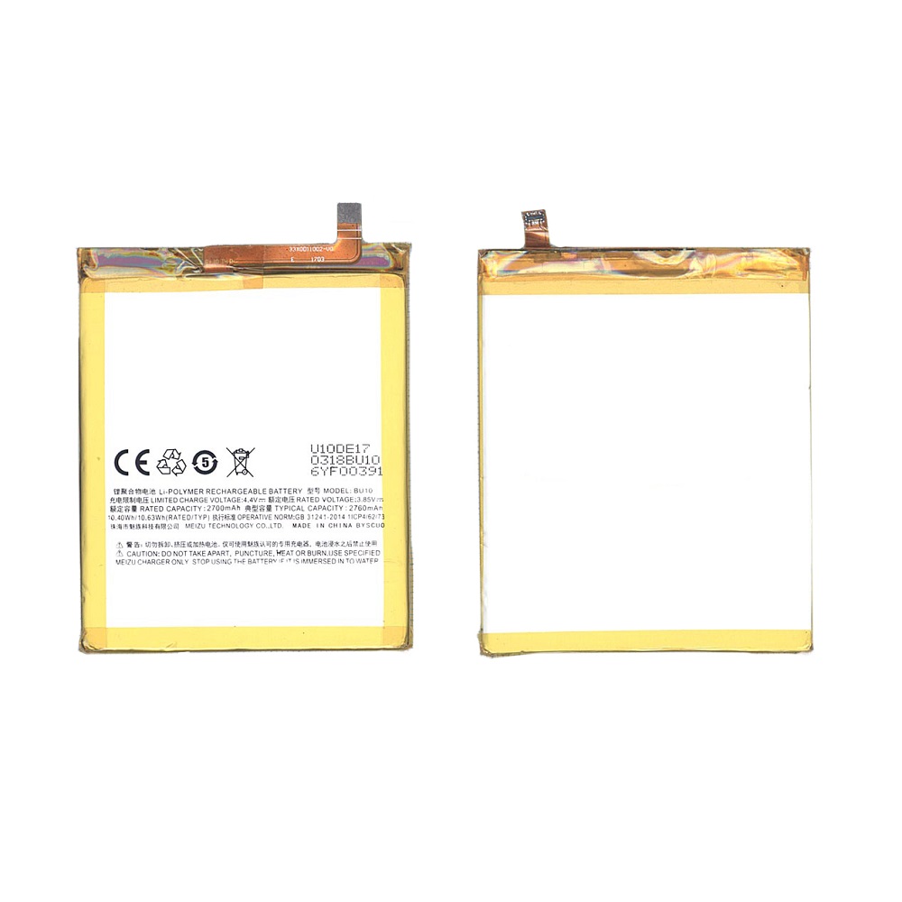 

Аккумуляторная батарея BU10 для MeiZu Meilan U10 2750mAh / 10.59Wh 3,85V, BU10