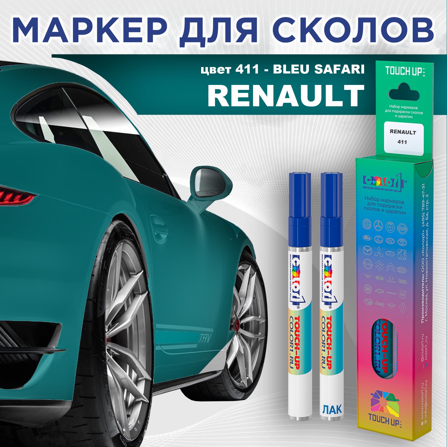 

Маркер с краской COLOR1 для RENAULT, цвет 411 - BLEU SAFARI, Прозрачный, RENAULT411BLEUMRK-1