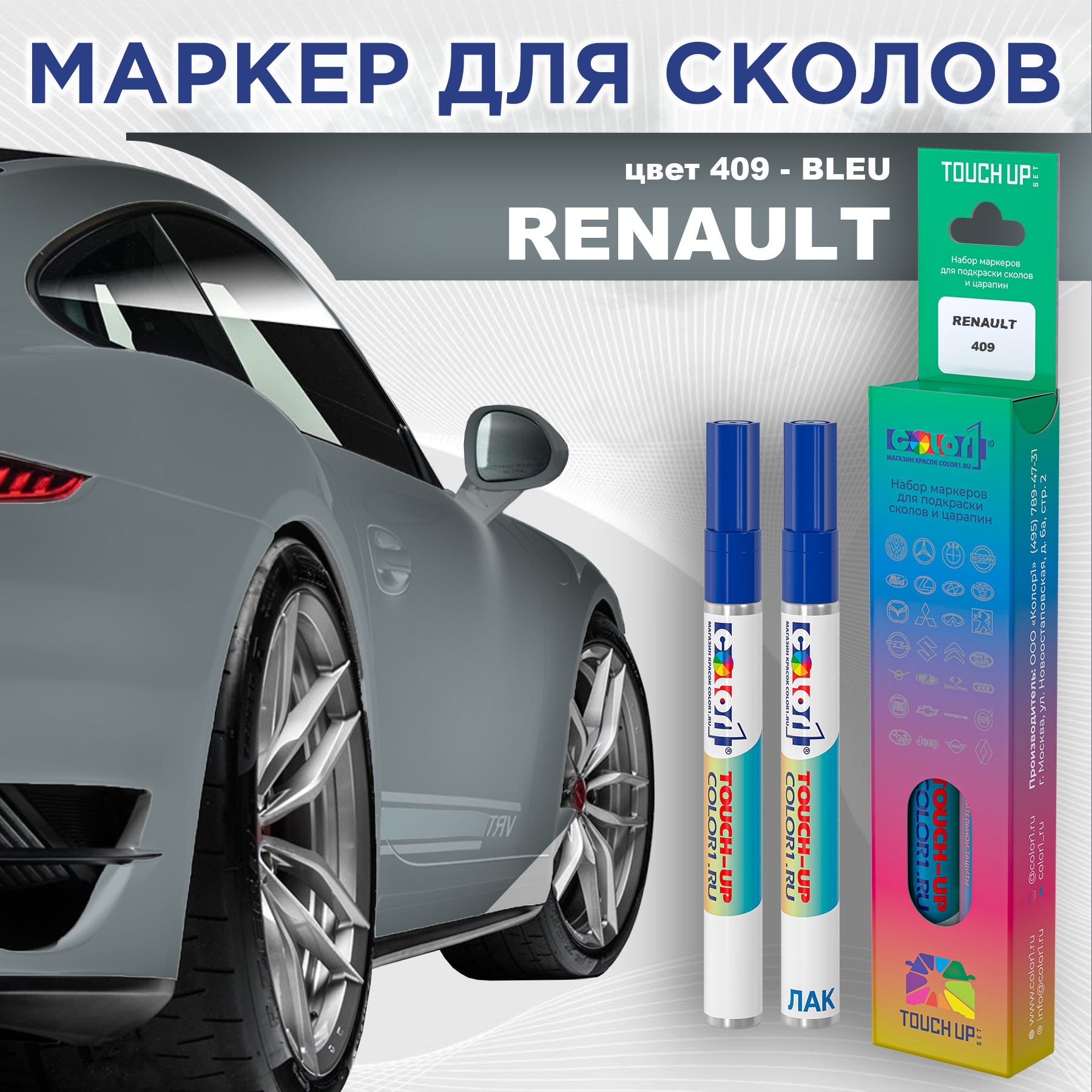 

Маркер с краской COLOR1 для RENAULT, цвет 409 - BLEU, Прозрачный, RENAULT409BLEUMRK-1