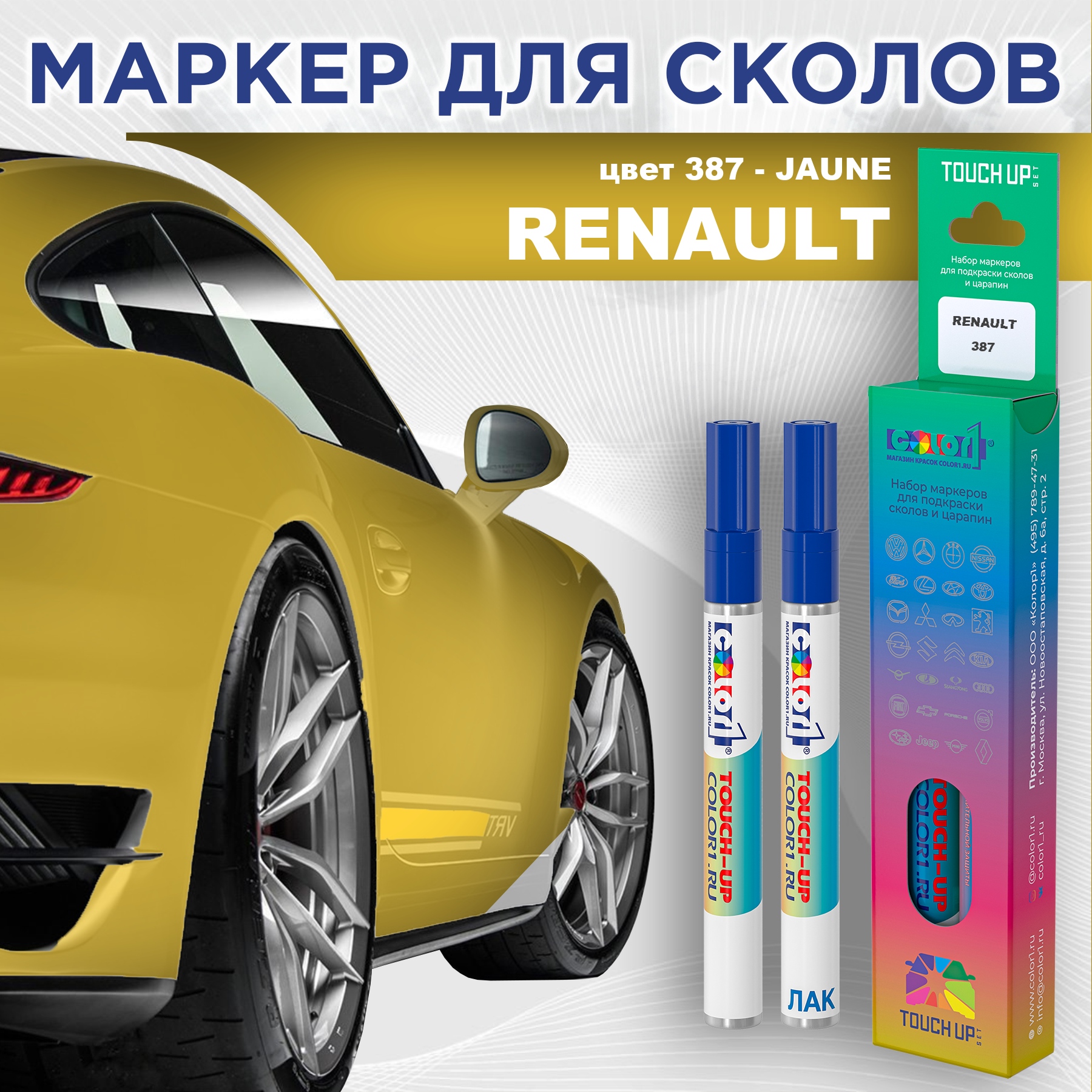 

Маркер с краской COLOR1 для RENAULT, цвет 387 - JAUNE, Прозрачный, RENAULT387JAUNEMRK-1