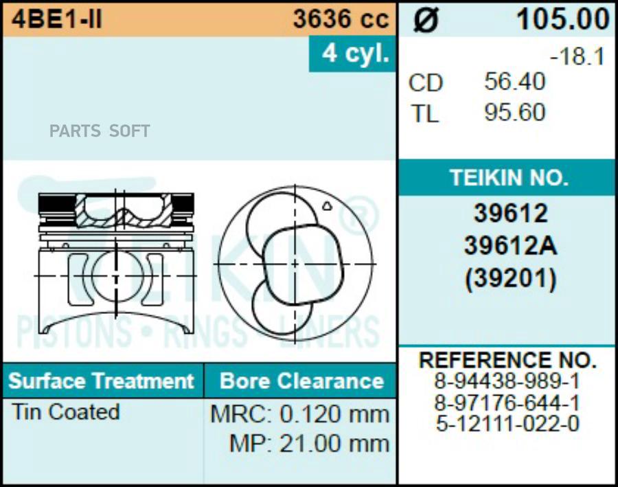 

Поршень двигателя TEIKIN 39612 STD (4шт/упак)