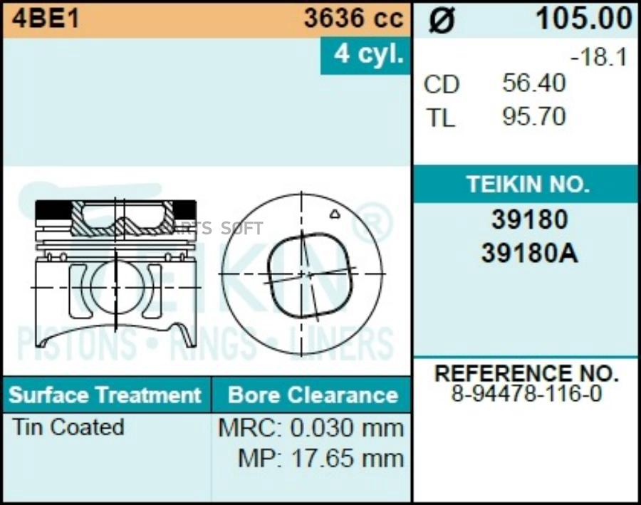 

Поршень двигателя TEIKIN 39180 STD (4шт/упак)