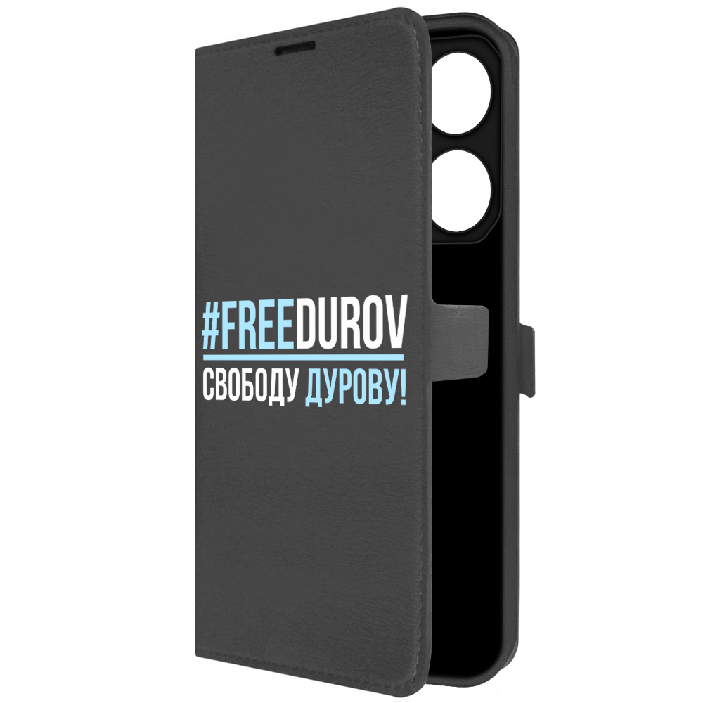 

Чехол-книжка Krutoff Eco Book для TECNO Pova 6 Pro Свободу Дурову! (черный)
