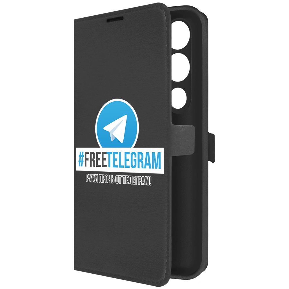 

Чехол-книжка Krutoff Eco Book для TECNO Pova 4 Pro Руки прочь от Телеграм (черный)
