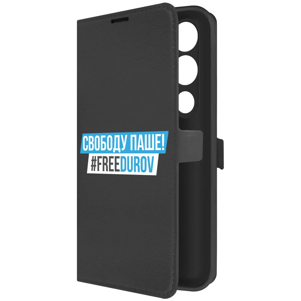 

Чехол-книжка Krutoff Eco Book для TECNO Pova 4 Pro Свободу Паше! (черный)
