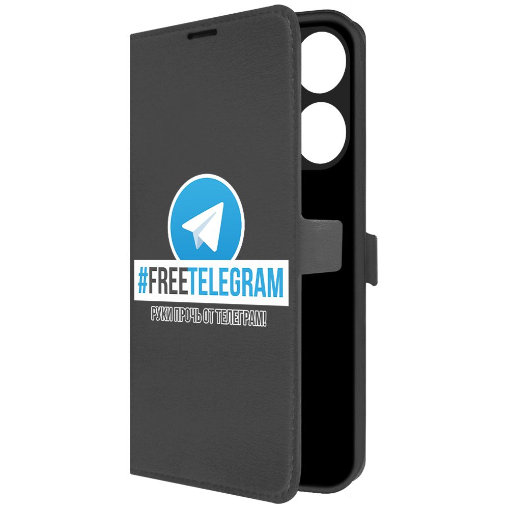 

Чехол-книжка Krutoff Eco Book для TECNO POP 7 Pro Руки прочь от Телеграм (черный)