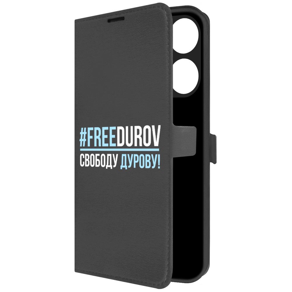 

Чехол-книжка Krutoff Eco Book для TECNO POP 7 Свободу Дурову! (черный)