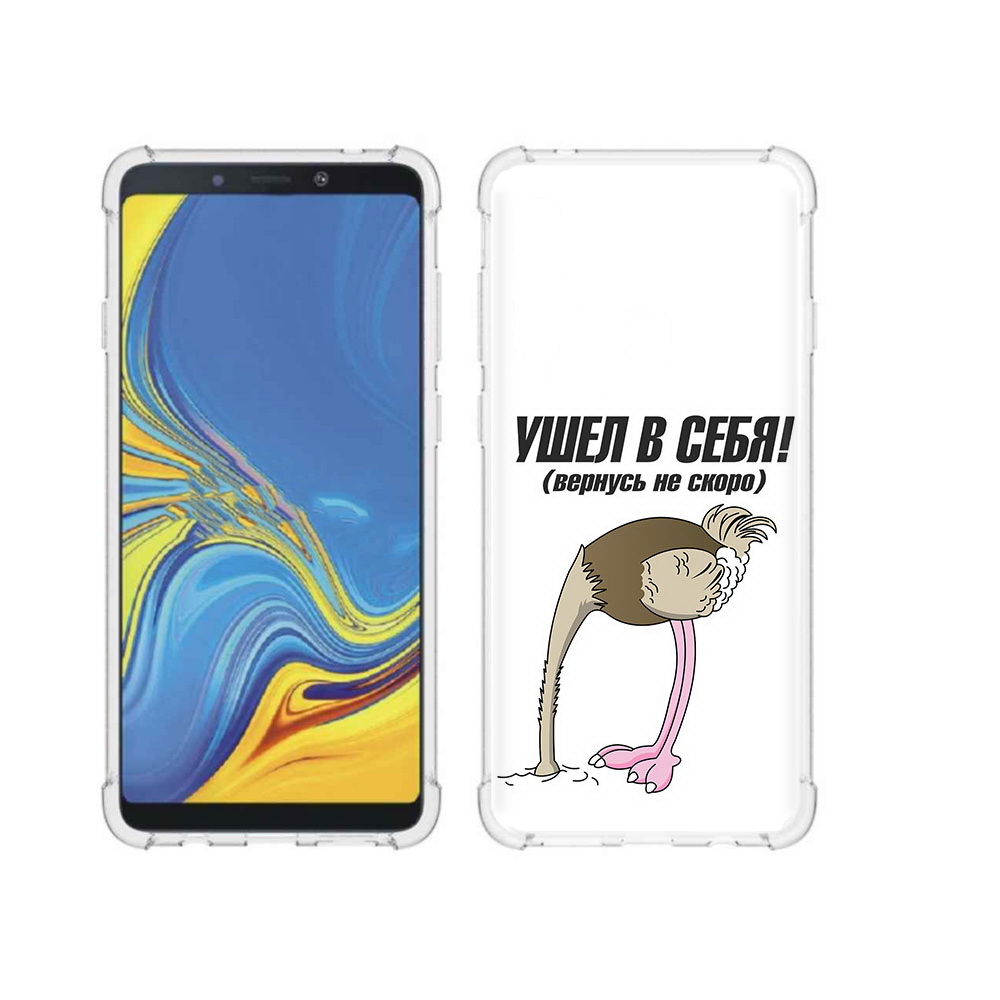 

Чехол MyPads Tocco для Samsung Galaxy A9 ушел в себя (PT118683.560.655), Прозрачный, Tocco