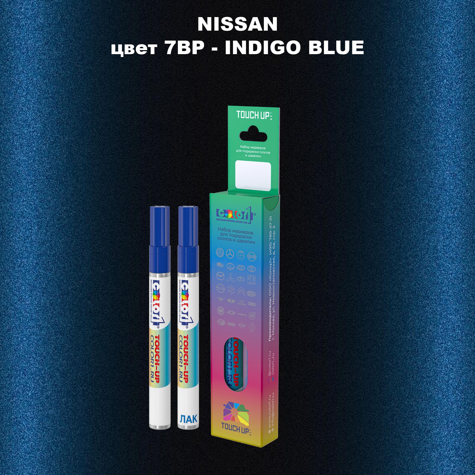 

Маркер с краской COLOR1 для NISSAN, цвет 7BP - INDIGO BLUE, Синий
