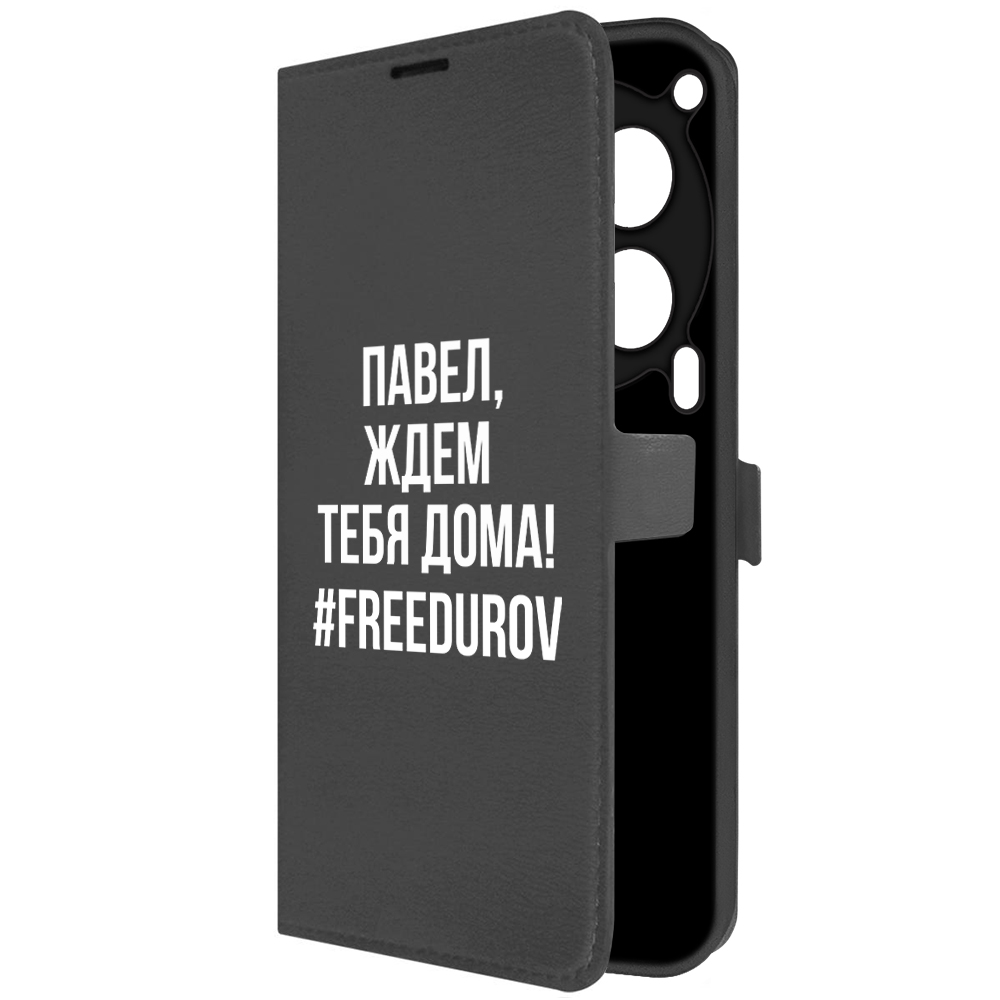 

Чехол-книжка Krutoff Eco Book для TECNO Camon 30 5G Павел, ждем тебя дома (черный)