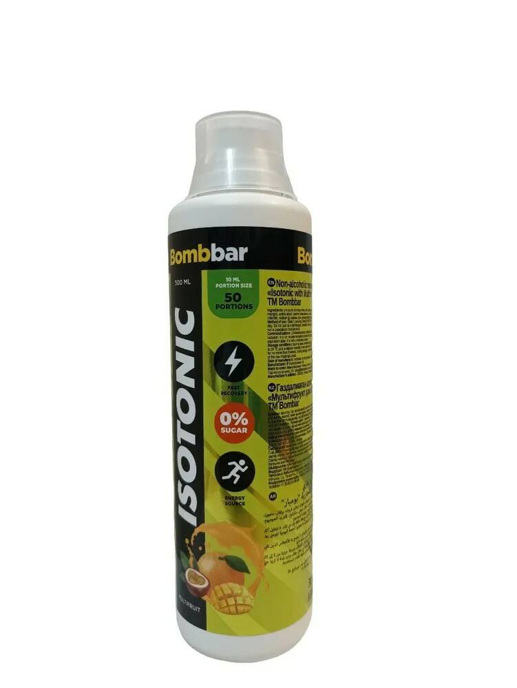 

Bombbar Bombbar, Isotonic, 500мл (Мультифрукт), Bombbar, Isotonic, 500мл (Мультифрукт)
