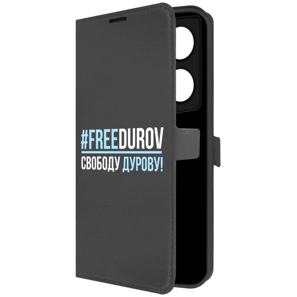 

Чехол-книжка Krutoff Eco Book для TECNO Camon 20 Premier Свободу Дурову! (черный)