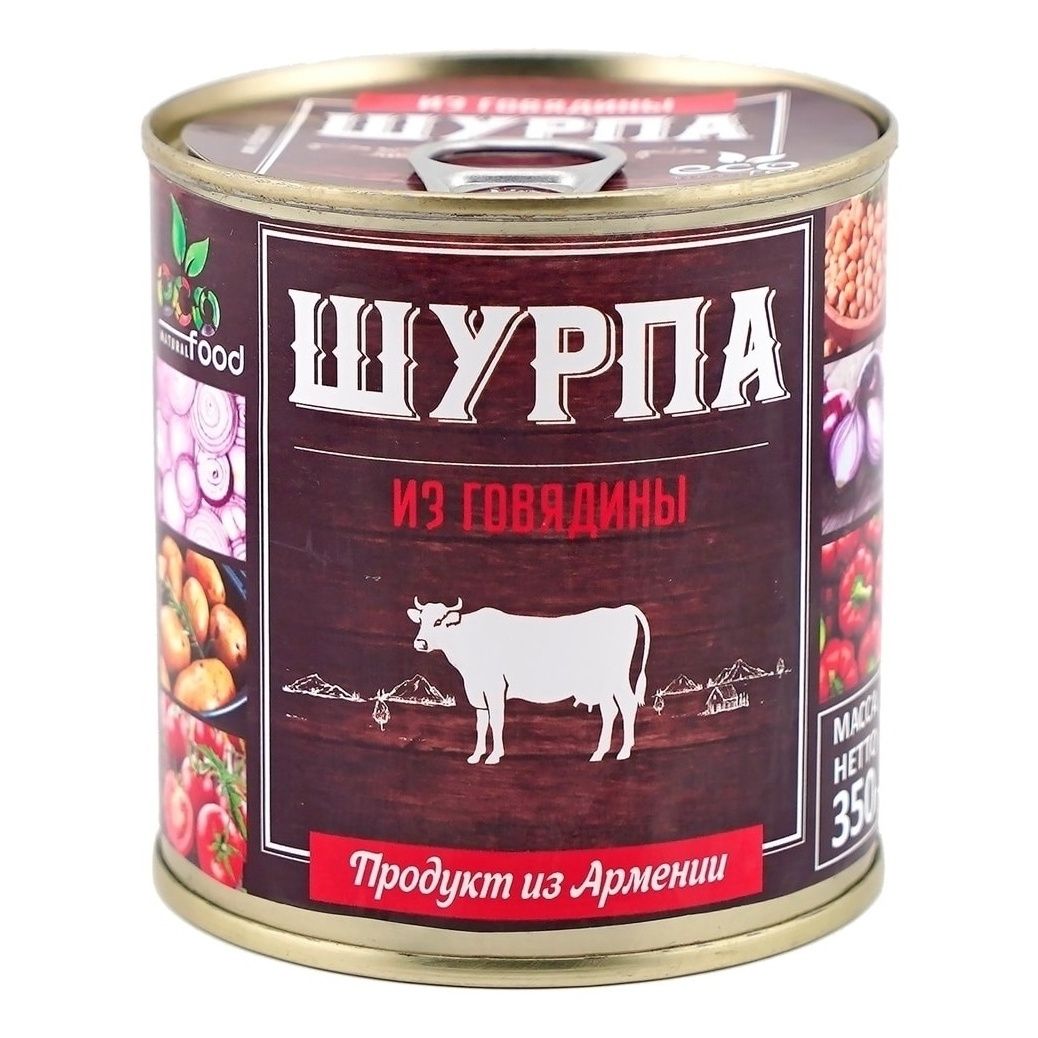 Шурпа Ecofood из говядины 350 г