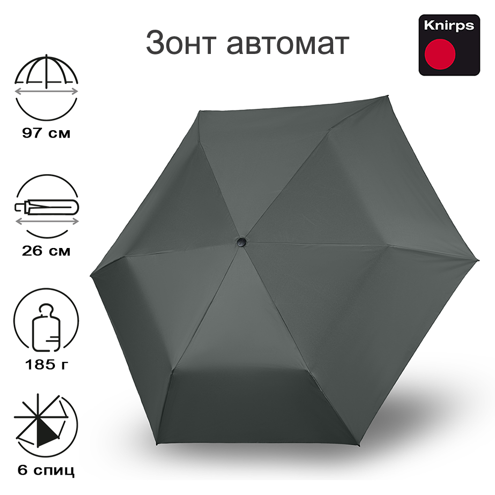 

Зонт женский Knirps U.200 Ultra Light Medium forest, U.200 Ultra Light Medium