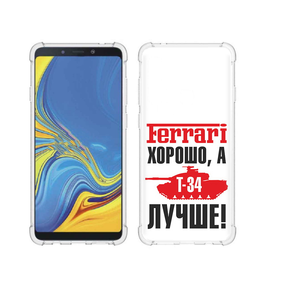 

Чехол MyPads Tocco для Samsung Galaxy A9 т 34 лучше (PT118683.560.635), Прозрачный, Tocco