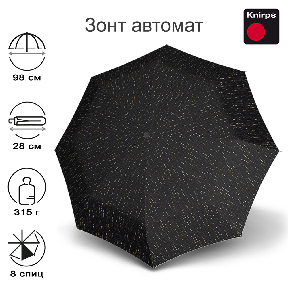 

Зонт женский Knirps T.200 Medium Duomatic domino chianti, T.200 Medium Duomatic