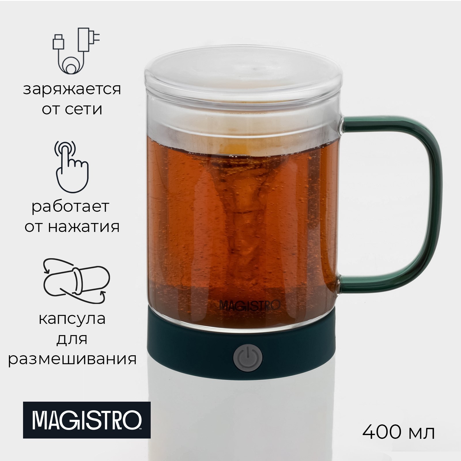 

Кружка Magistro Слот 10071491, Слот