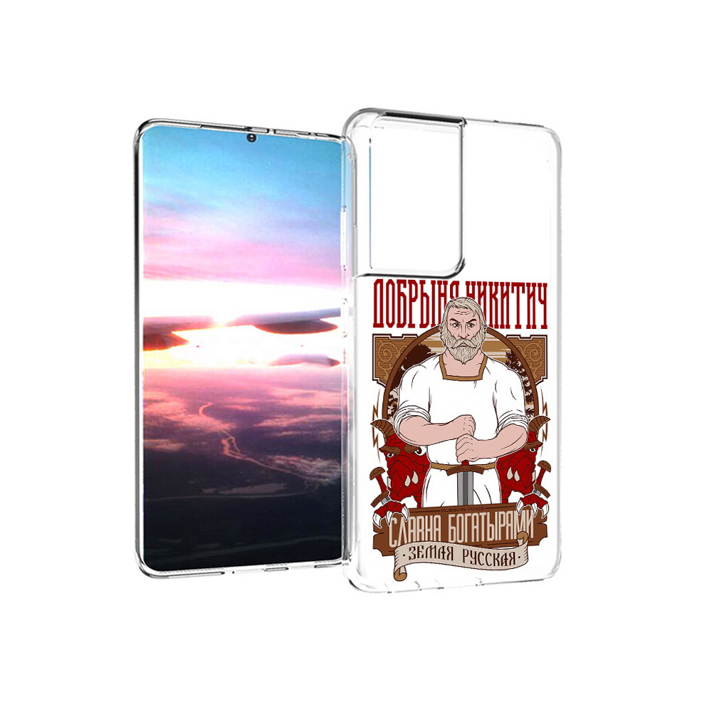 

Чехол MyPads Tocco для Samsung Galaxy S21 Ultra Добрыня (PT157307.497.70), Прозрачный, Tocco