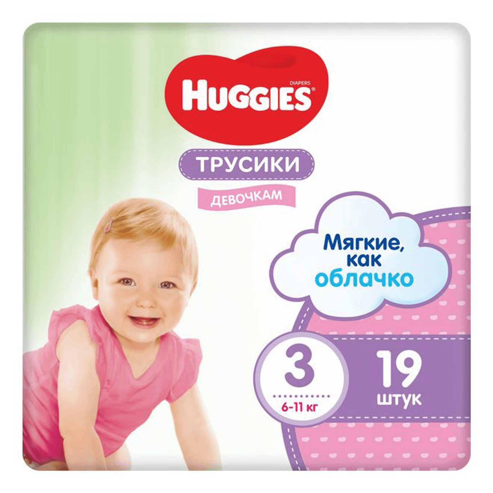 Подгузники-трусики Huggies для девочек р 3 6-11 кг 19 шт